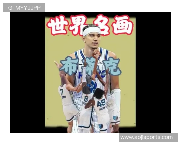 篮球明星普及之路：如何让更多人爱上这项运动与其背后的故事